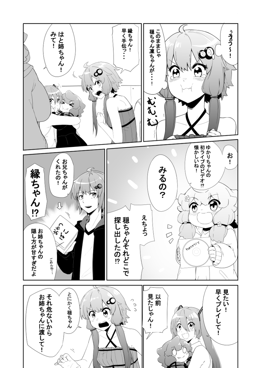② 