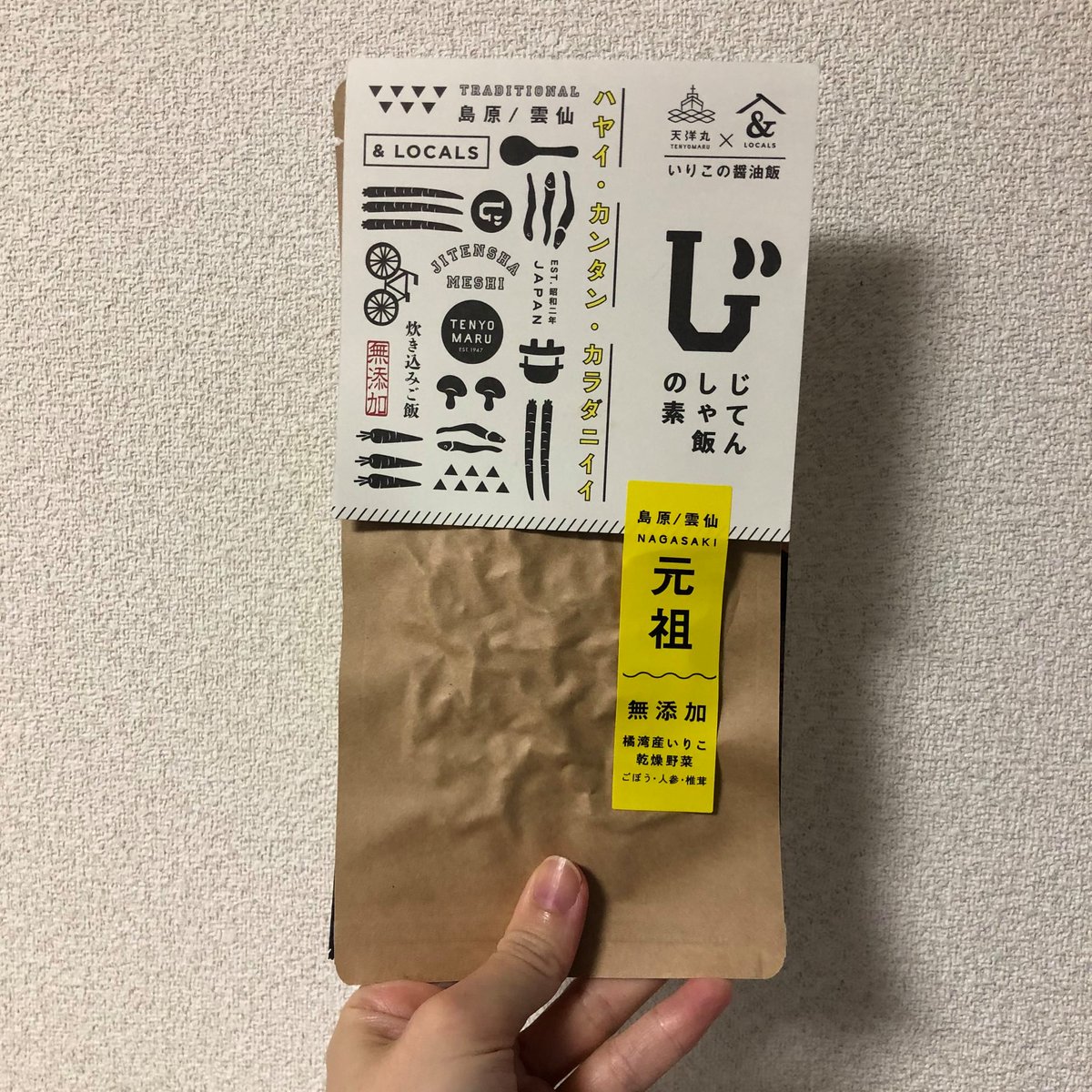 自転車 飯 の 素 通販