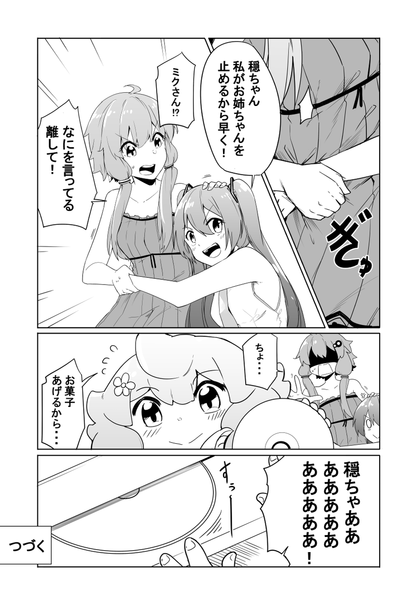 ③ 