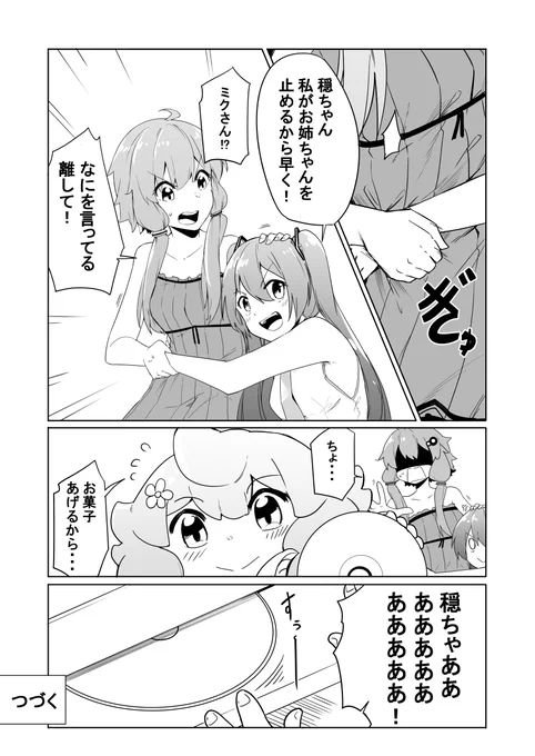 ③ 