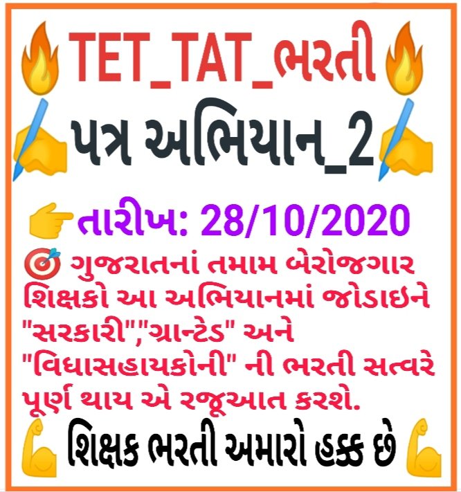 AKABAR HALANI (🇮🇳 Proud to be भारतवासी 🇮🇳) tweet media