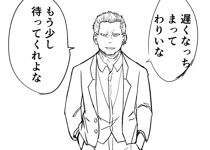ゴリ先 サブメイン回
明日アップできそうです。
色々あって遅くなってしまった? 
