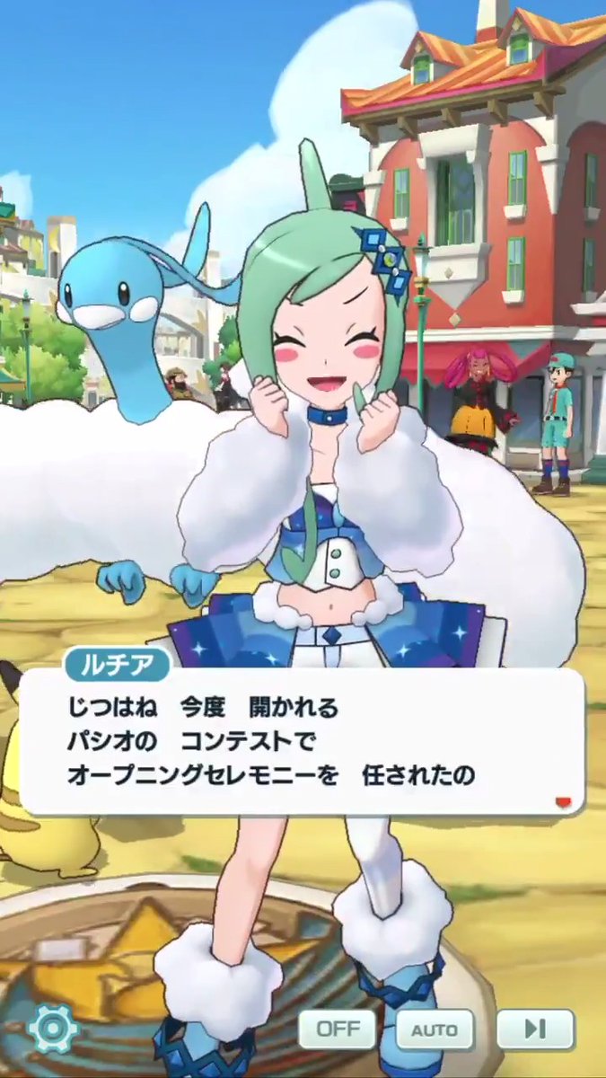 Shining Battle Stage Story Event Starts October 30th For Pokemon Masters Ex Nintendosoup