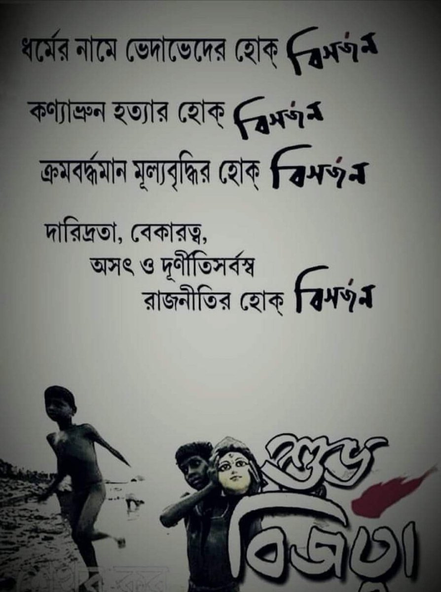 Koushik Bhattacharyya (@koushikharmad) on Twitter photo 
