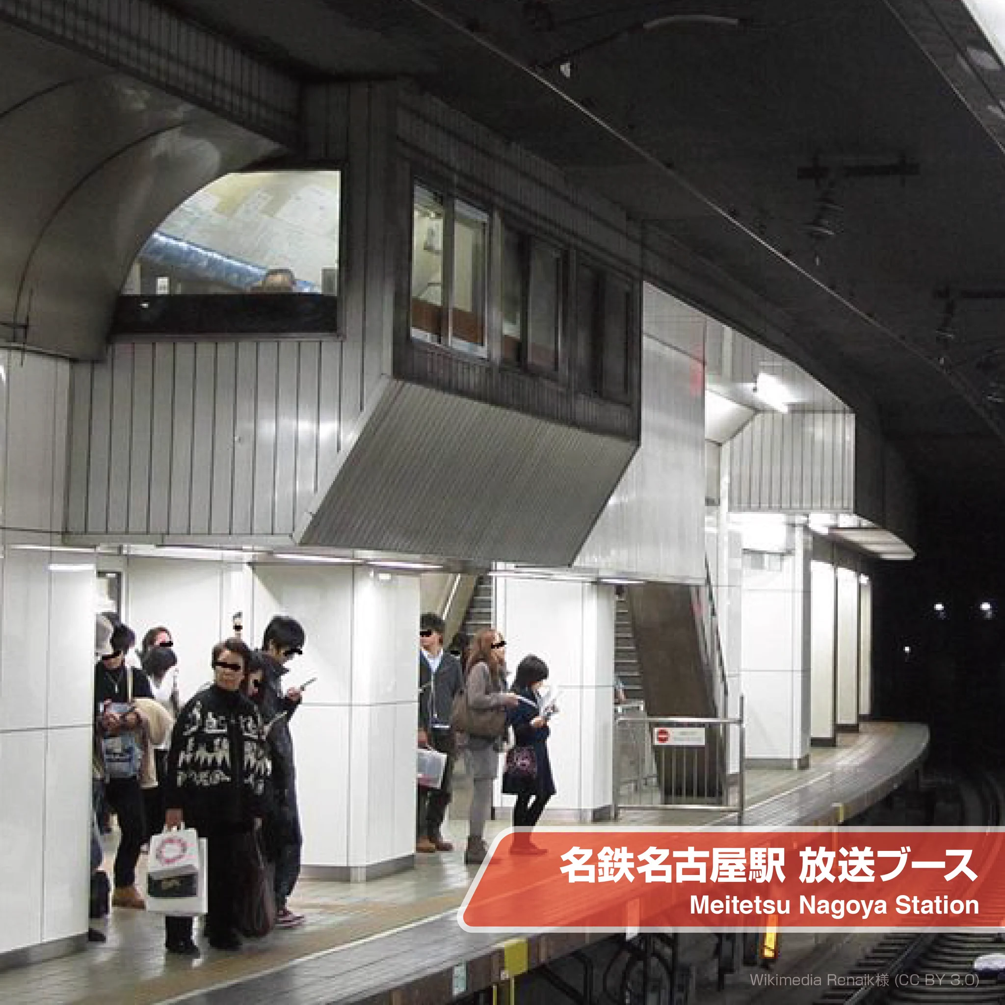 似てる？？ディズニーランドに行くと名鉄名古屋駅を思い出す？！
