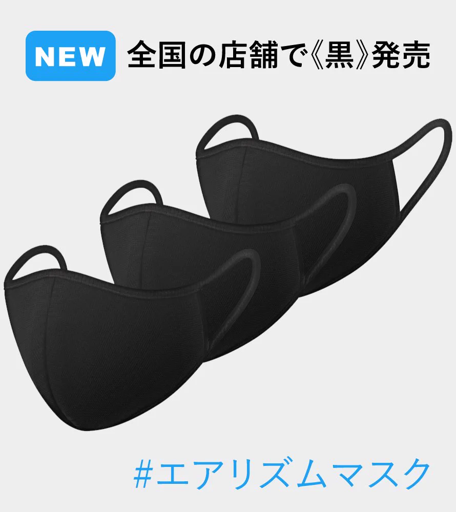 ユニクロ on X: 