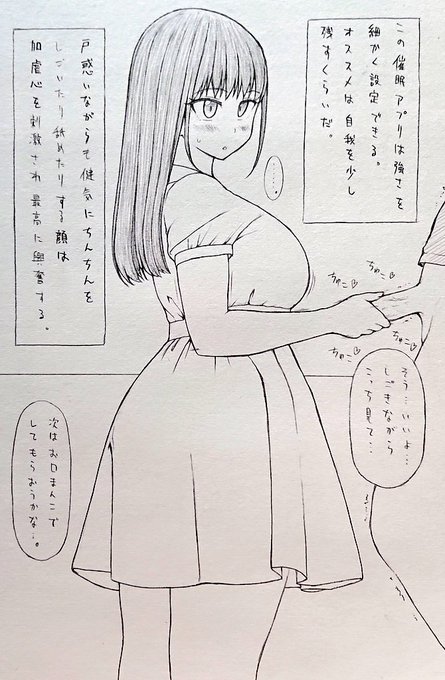 1ヶ月間使用は一回、効果は30分。使用しなければ翌月に3分持ち越せる。持ち越し分のみは毎月加算することができる。 