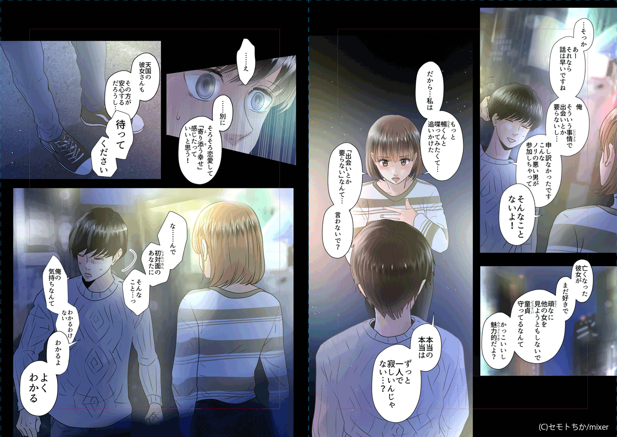 サレタガワのブルー公式 サレタガワのブルー 電子書籍版15 16巻が10 25に発売しております 暢と藍子の出会い 梢と水無瀬の出会い 相変わらずなかーくん と もりだくさんな話が収録されておりますので お好きな電子書店さんでぜひ