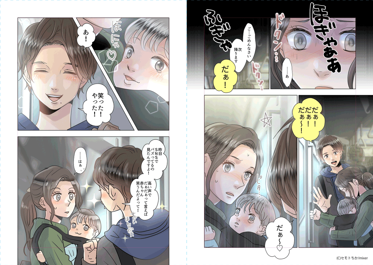 サレタ ガワ ノ ブルー ネタバレ サレタガワのブルー 可愛い妻はクズすぎ浮気者 ホラー恋愛漫画のネタバレ感想 Amp Petmd Com サレタ ガワ ノ ブルー ネタバレ サレタガワのブルー 可愛い妻はクズすぎ浮気者 ホラー恋愛漫画のネタバレ感想 Amp Petmd Com
