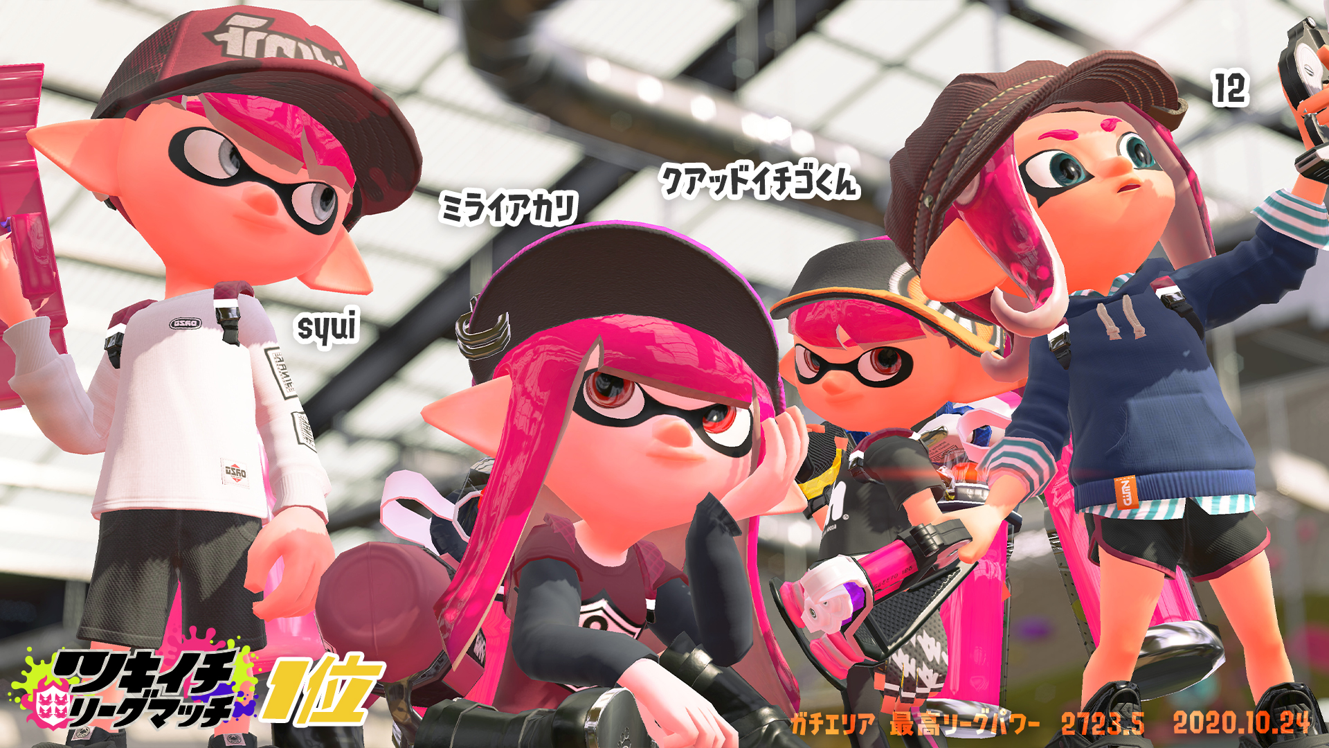 Splatoon（スプラトゥーン） on X: 