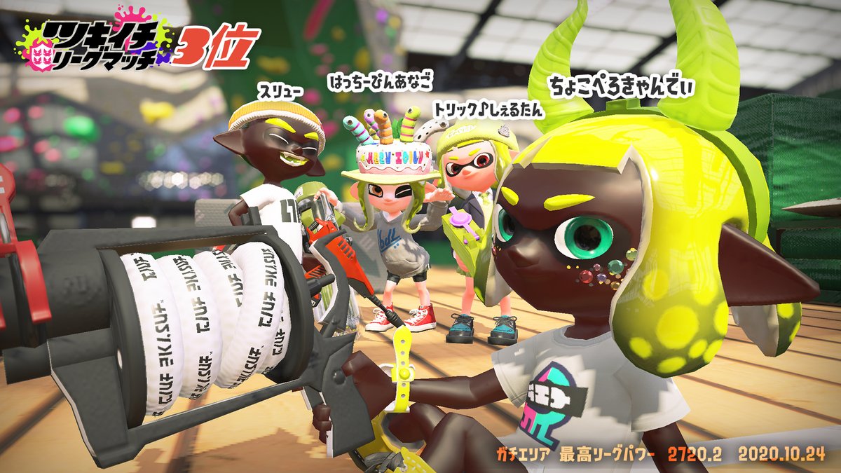 Splatoon（スプラトゥーン） on X: 