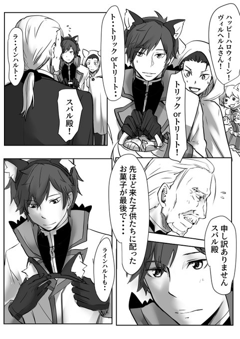 リゼロ版深夜の創作一本勝負 を含むマンガ一覧 リツイート順 4ページ ツイコミ 仮 リゼロ版深夜の創作一本勝負 を含むマンガ一覧 リツイート順 4ページ ツイコミ 仮