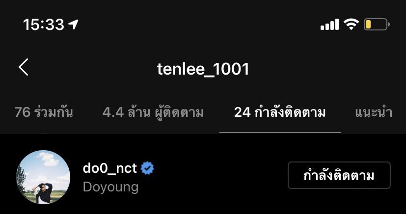 dotennumberone's tweet photo. เตนล์ฟอลโดยองๆๆๆ กุเเจกตัง🥺🥺🥺แจก100 #doten https://t.co/zwJgbNrOu4