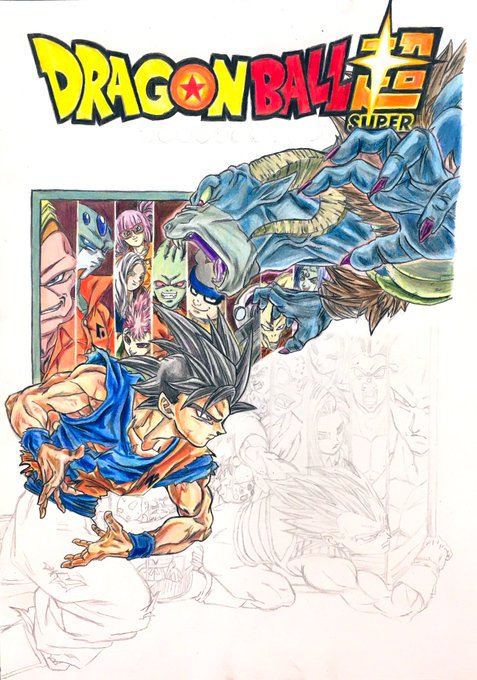 ドラゴンボール超表紙13巻のtwitterイラスト検索結果 ドラゴンボール超表紙13巻のtwitterイラスト検索結果