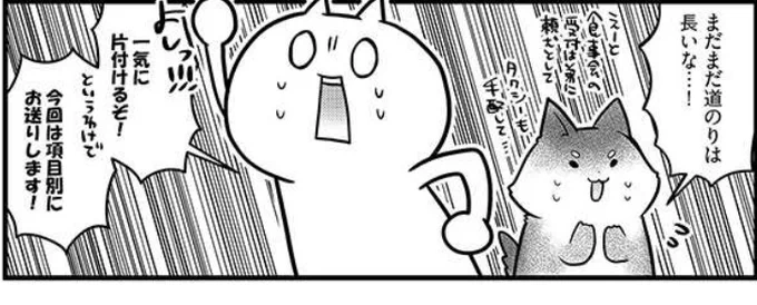 本日よりpixivコミックにて
「オタクのウェディングロード～結婚式までの道のりがめんどくさい～」の第6話&amp;7話が同時無料公開中!なんと一気に2話読めちゃいます!
6話は結婚式の準備いろいろ小噺編、7話は自分磨き編、そしてラストに…!?
https://t.co/T8Zyf8lMpL 
