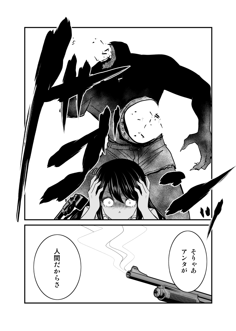 煽って女の子に元人間を撃たせようとした結果… #漫画 #オリジナル #ゾンビバスターズ https://t.co/I0yfN3valN 