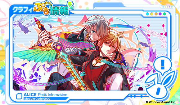 クラフィぷち情報 Twitter