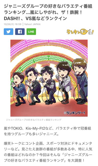 Tokioのtwitterイラスト検索結果 Tokioのtwitterイラスト検索結果