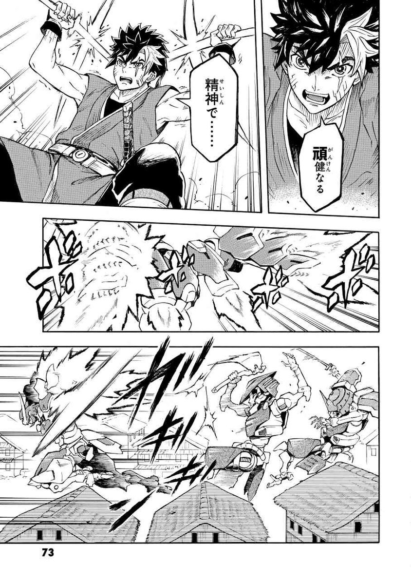 (15/17) 