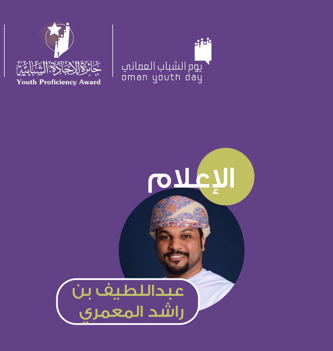 عبداللطيف المعمري| #تسويق72 tweet media