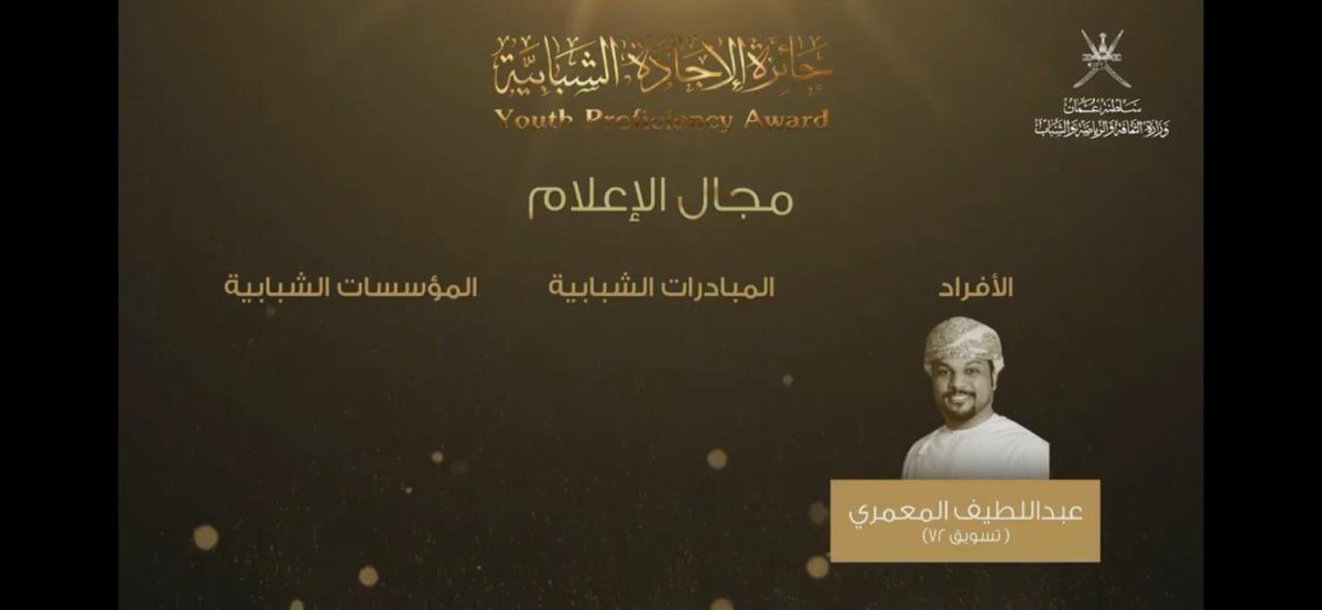 عبداللطيف المعمري| #تسويق72 tweet media