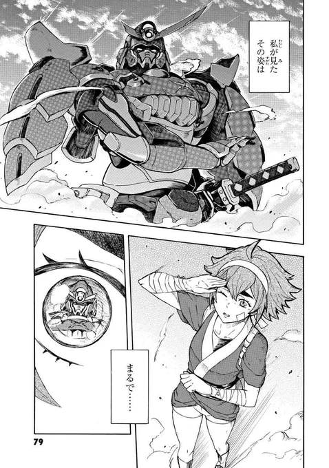 (17/17) 