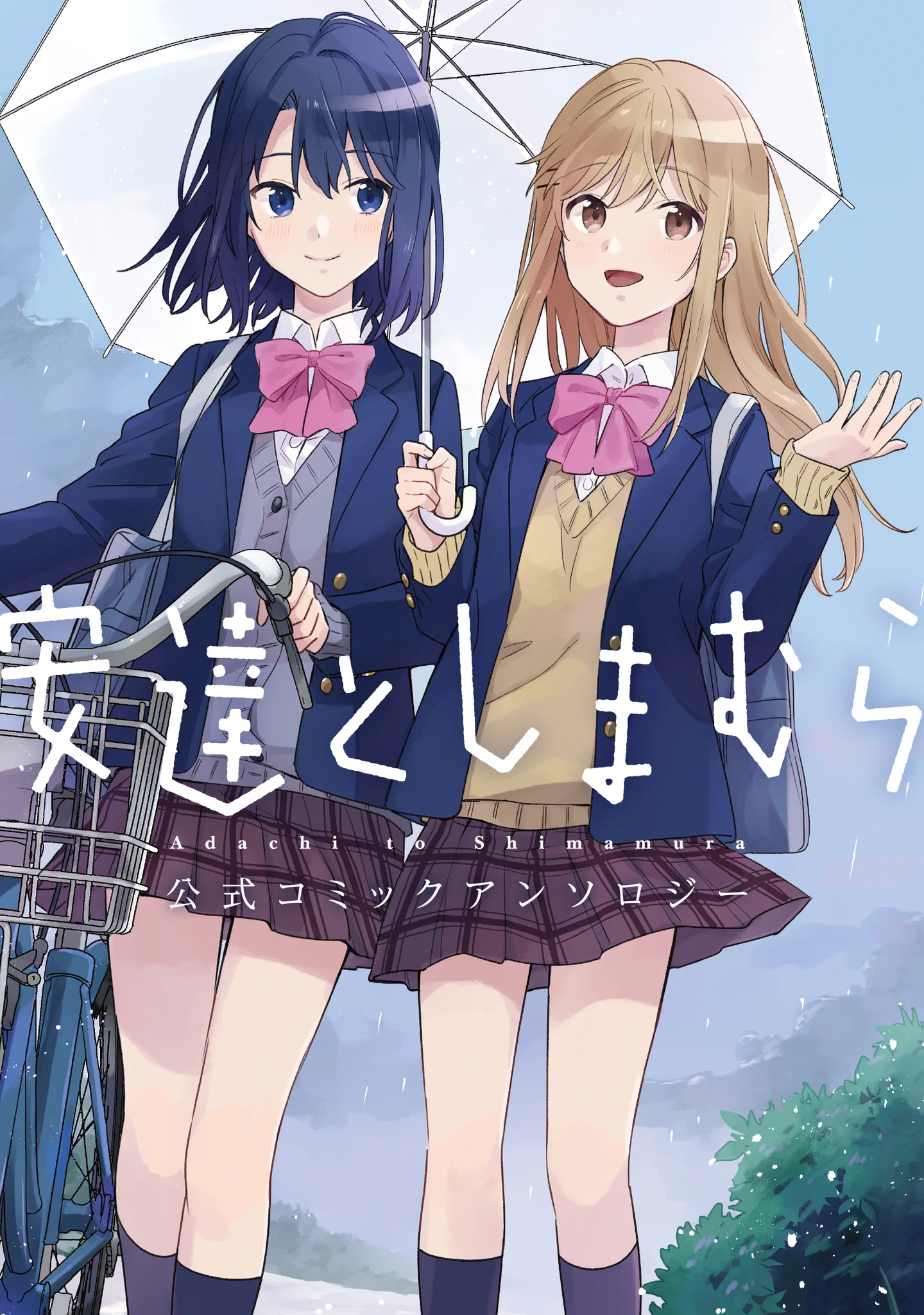 月刊コミック電撃大王【公式】 on X: 