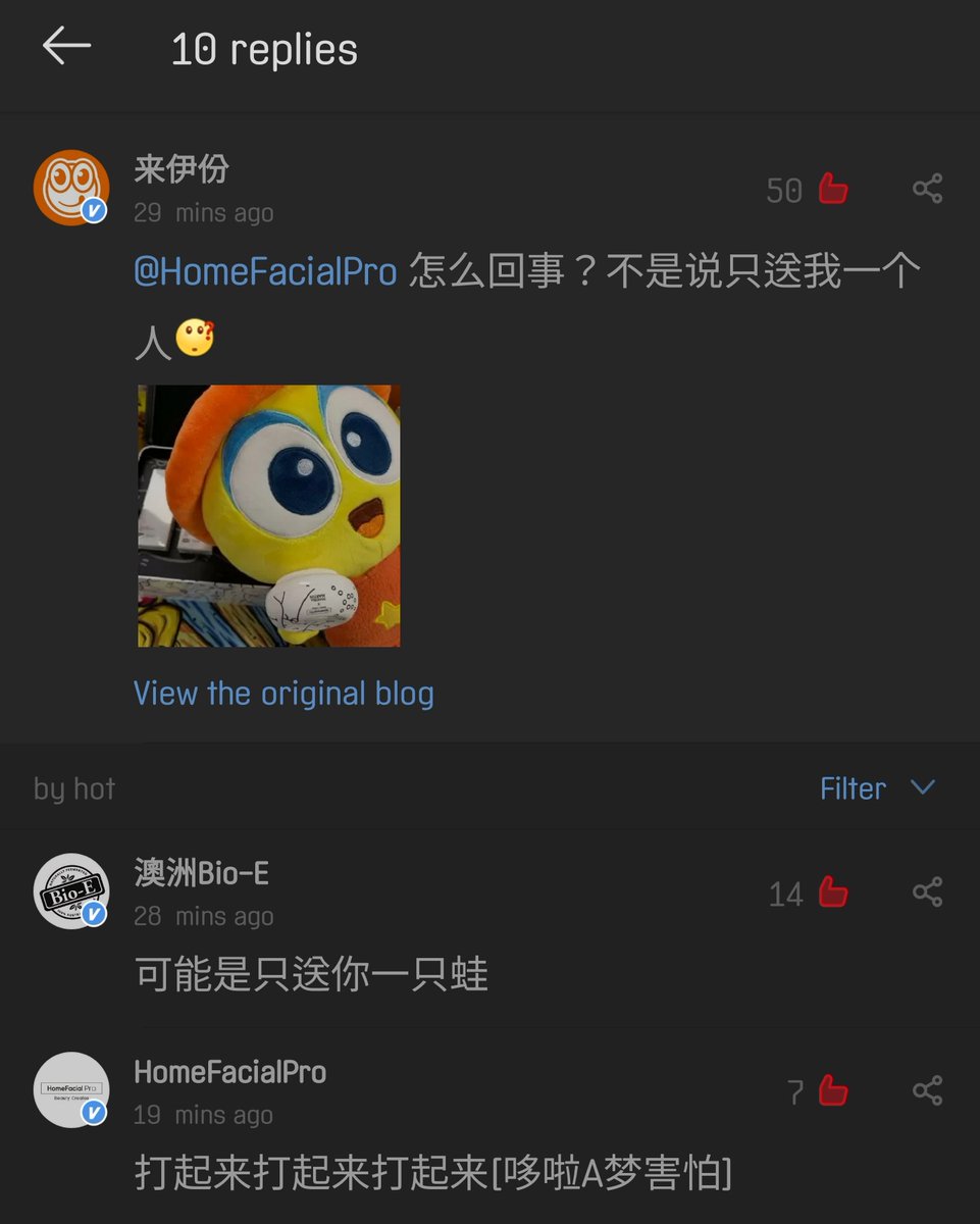 Lyfen replied to Bio-E post , but addressing HFP:HFP, what's going on? Am I not the only one you sent to?Bio-E replied: Maybe you're the only frog they sent to.HFP replied: Fight FightBio-E replied to HFP: ? Why are you here #WangYibo  #BioE  #Lyfen  #HomeFacialPro(more)