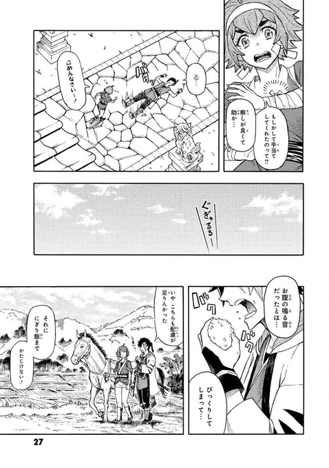 (4/17) 