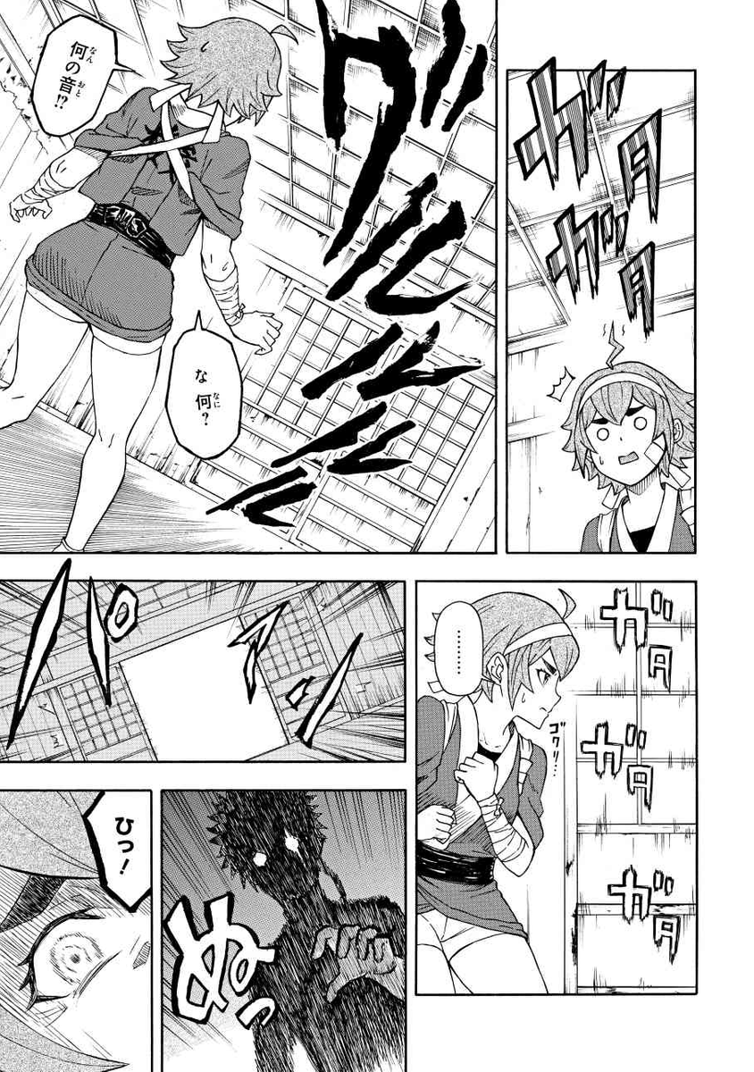 (3/17) 