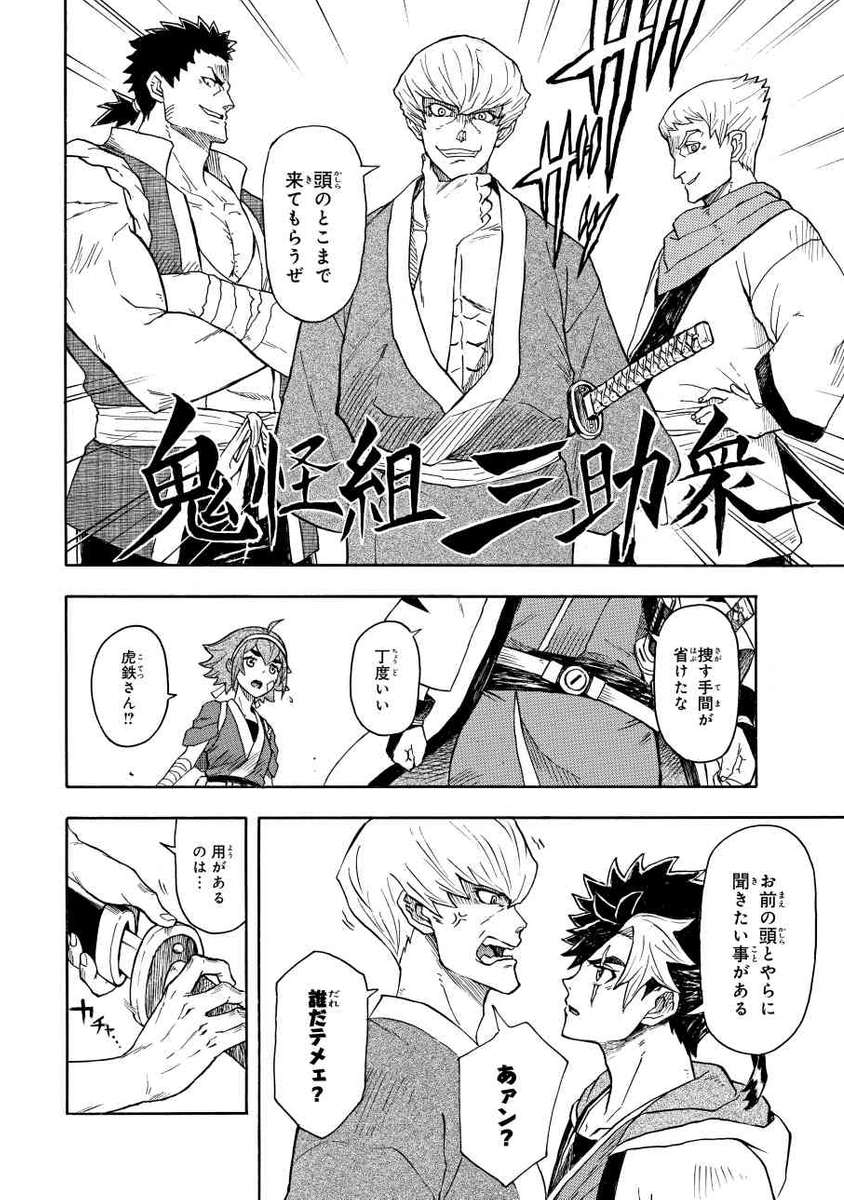 (5/17) 
