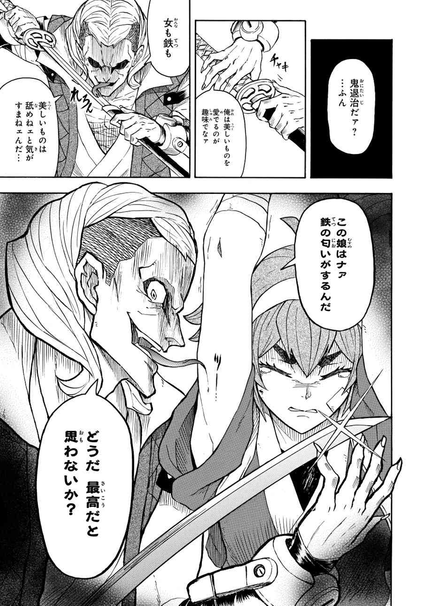 (11/17) 