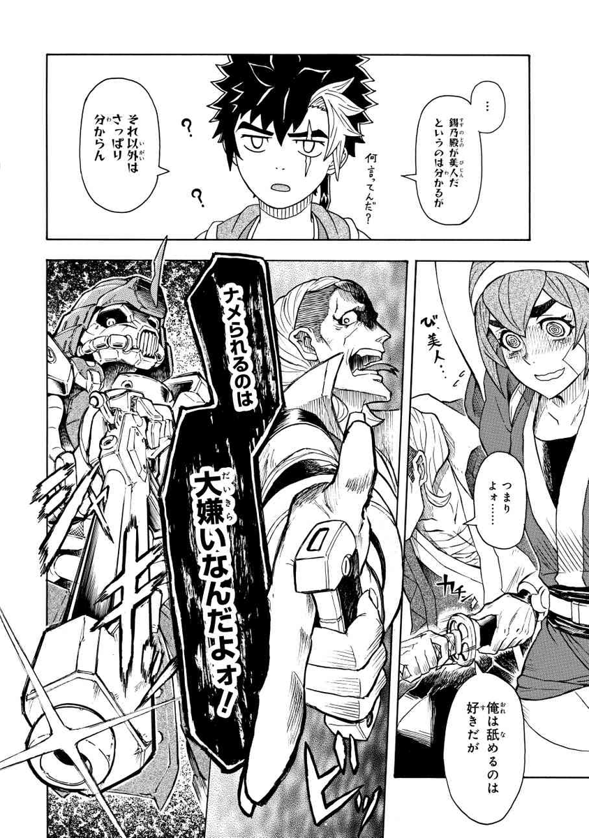 (11/17) 
