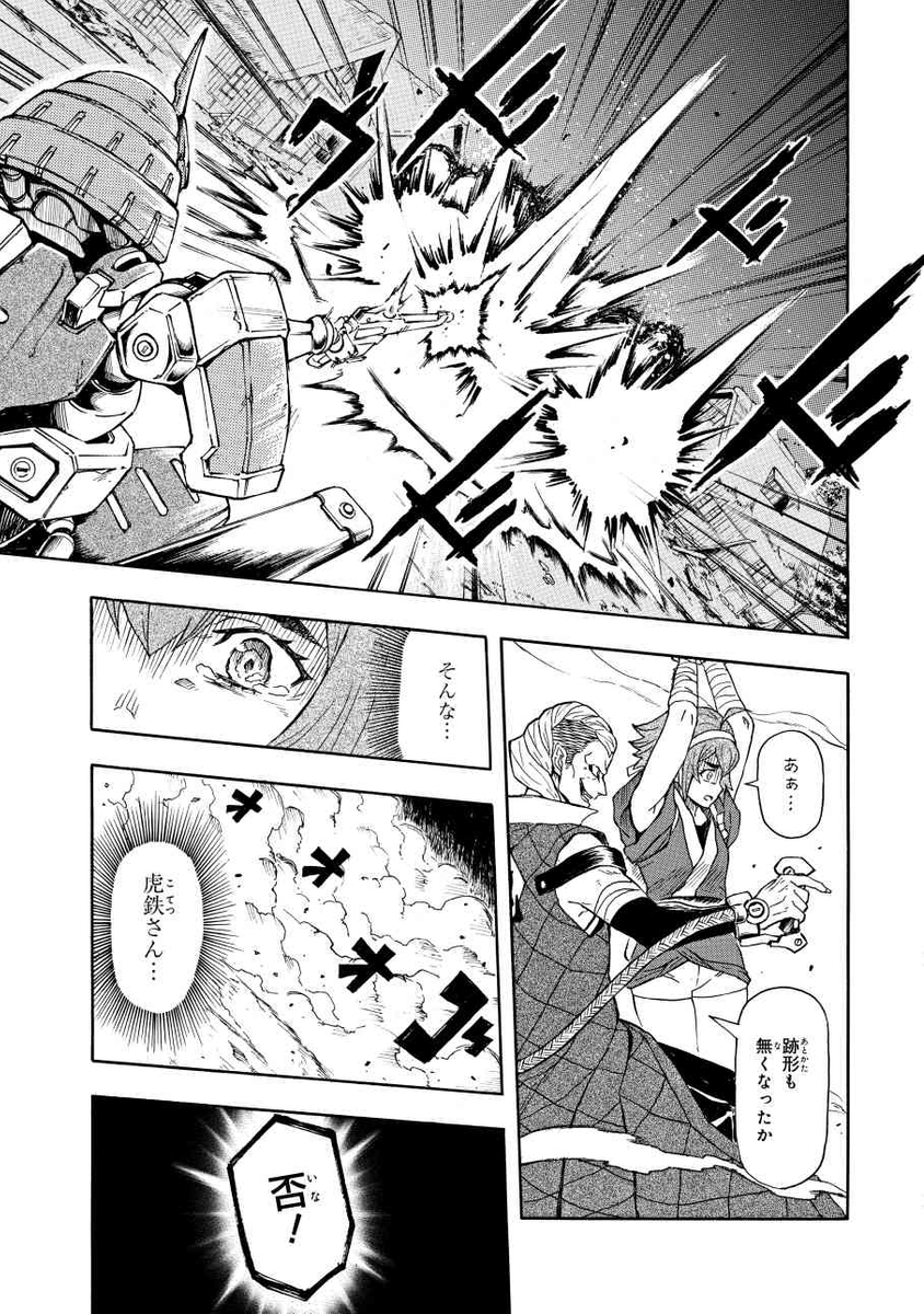 (11/17) 