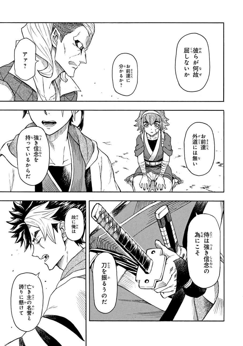 (12/17) 