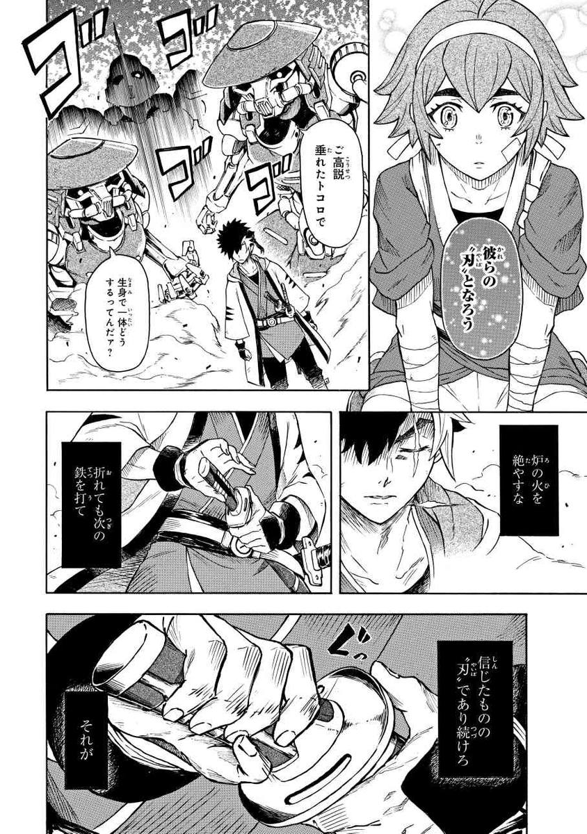 (12/17) 