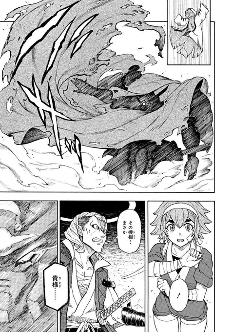 (13/17) 