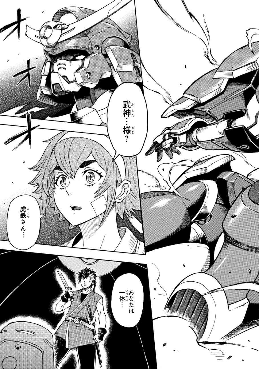 (13/17) 