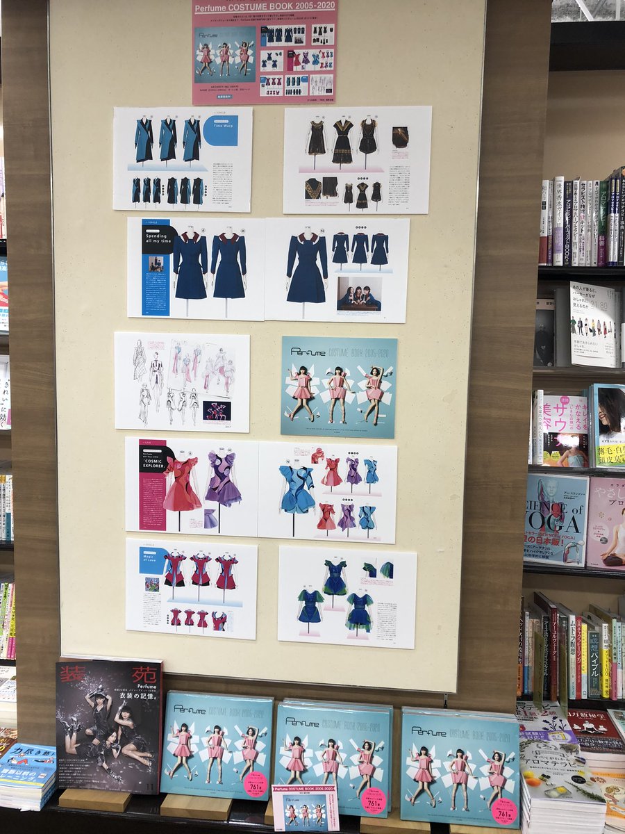 くまざわ書店池袋店