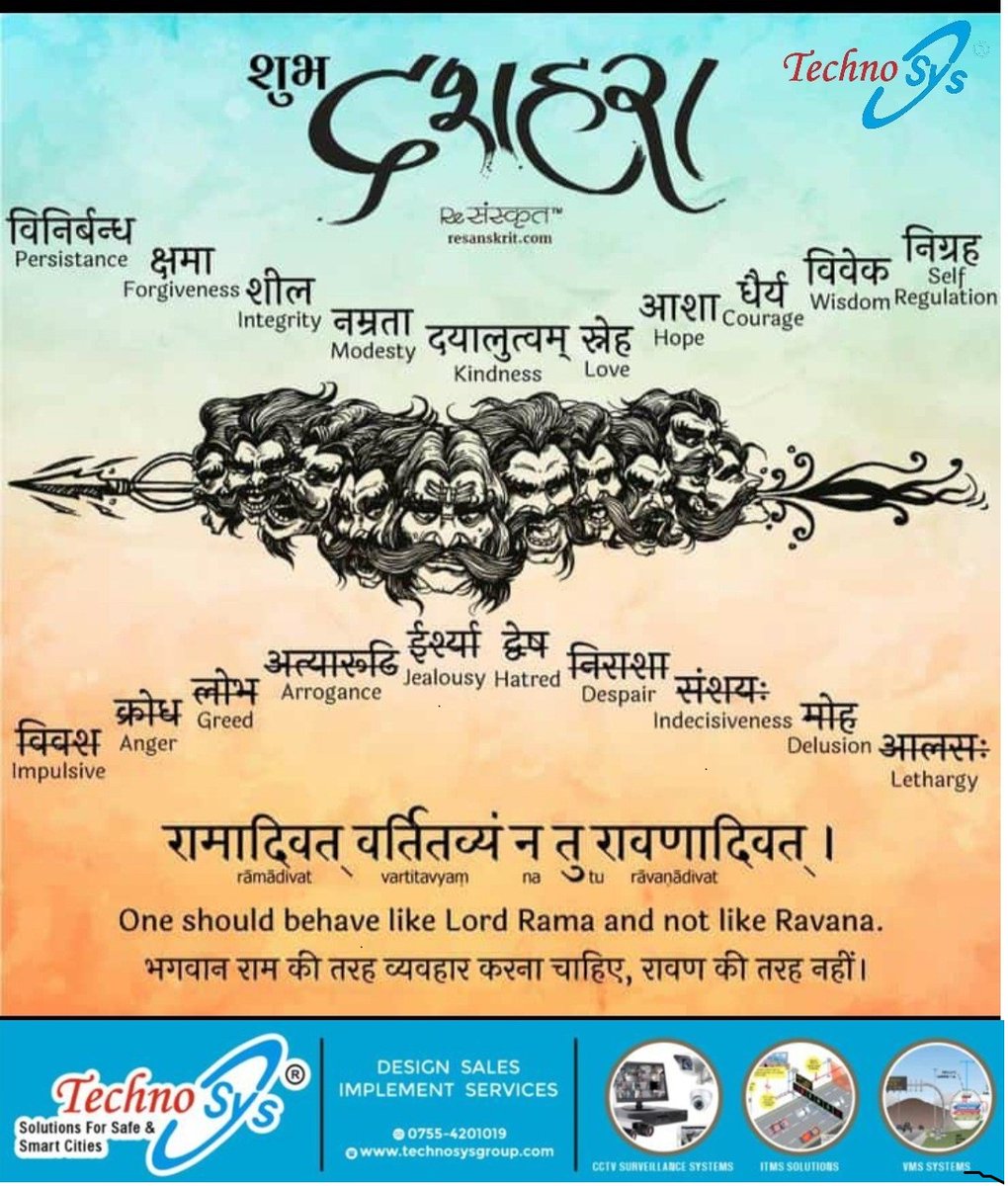 tsspl2006's tweet photo. May Lord Ram Keep Lighting Your Path of Success And Remove All The Evil Obstacles In Your Life. Happy Dussehra! #ControlCommandCenter #Traffic #supersurveillance #SmartCity #trafficsafety #IntegratedTrafficManagementSystem #happydussehra2020 #TechnosysNeerajKushwaha https://t.co/otgy3xp2SG