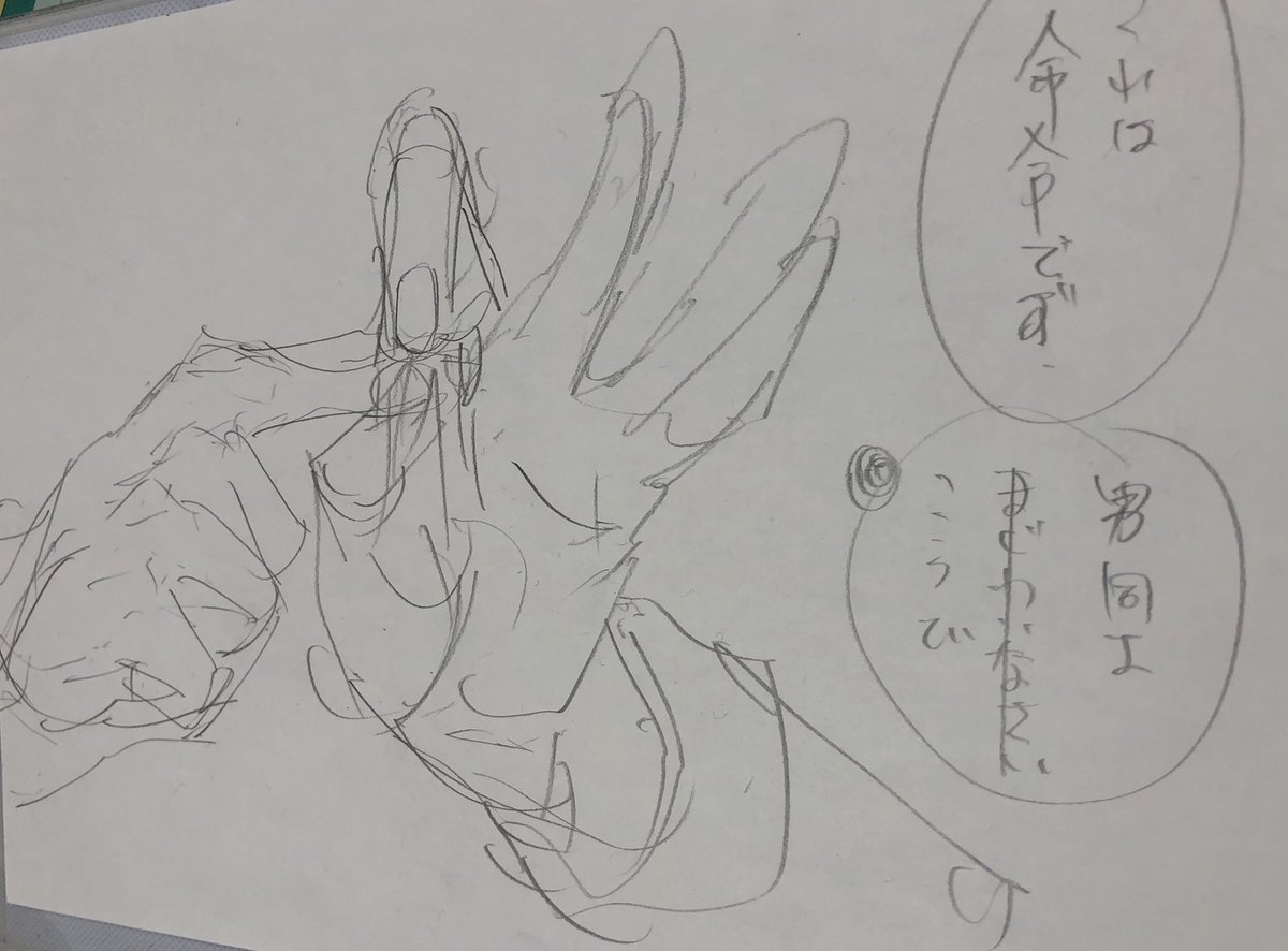 今週のチエンソーマン良かった 