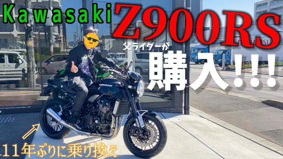 Mi Riderさんの素顔に迫る 知れば知るほど魅力たっぷりです 猪さんのおすすめ紹介
