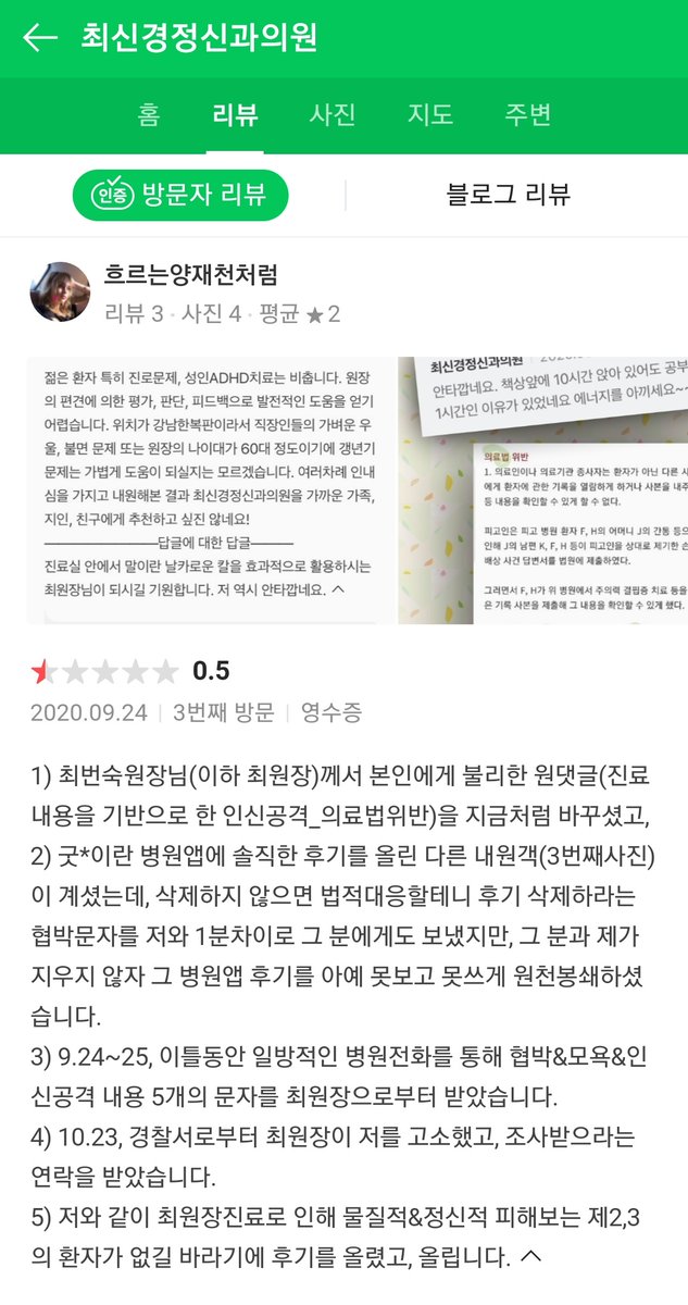 g_gloyalty's tweet photo. 강남 최신경정신과의원
https://t.co/Fsyu7NW9Yv https://t.co/jFeqCqXyJV