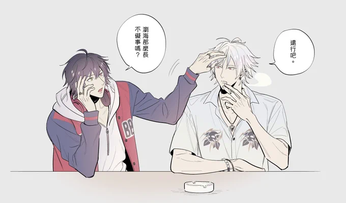 🦄💖1⃣
🐴💢
#左馬一 