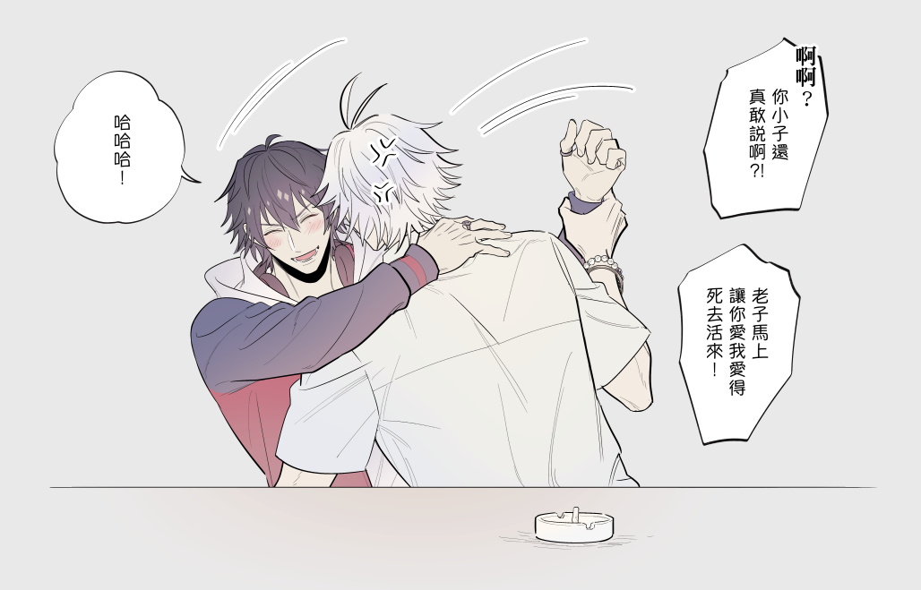 🦄💖1⃣
🐴💢
#左馬一 