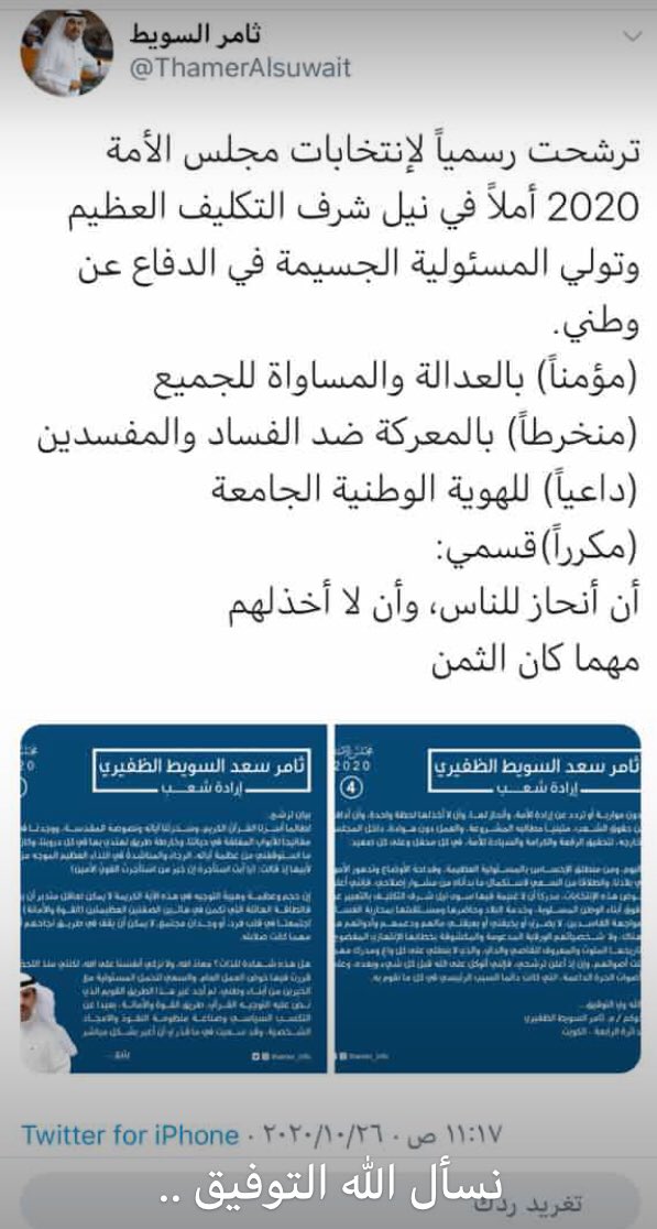 AldafiriMusad's tweet photo. #الظفير https://t.co/Bd9lt9cZ4H