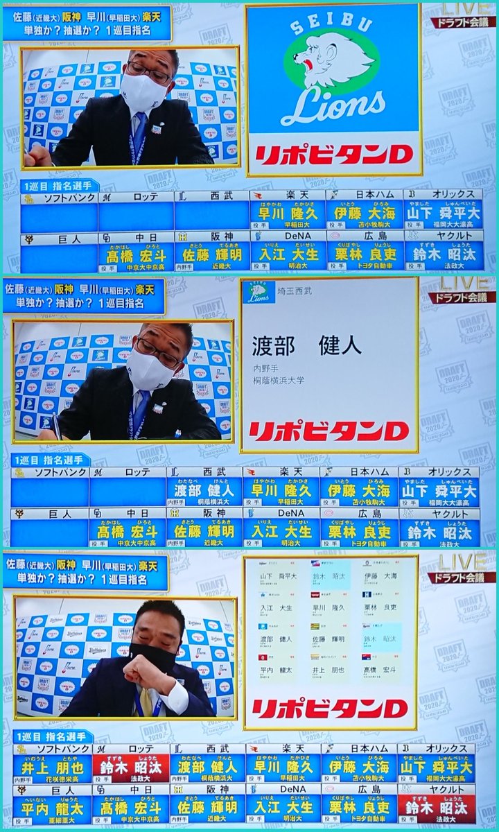 O Xrhsths 平田修太 Sto Twitter ドラフト会議中継より 噂の彼は西武1巡目 そんなに評価高かったんですね ちょっとビックリ O Xrhsths 平田修太 Sto Twitter ドラフト会議中継より 噂の彼は西武1巡目 そんなに評価高かったんですね ちょっとビックリ
