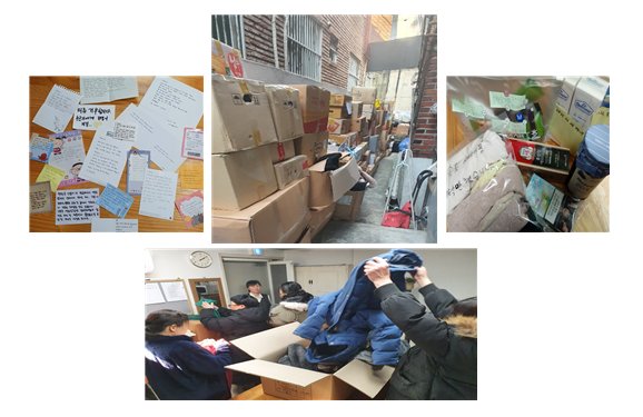 9월~10월 의류와 생필품 후원에 감사드리며 짤막한 글을 올려 보았습니다^^
자세한 내용은 아래의 링크를 참조해주세요~!

homelessness.or.kr/pages/page_77.…