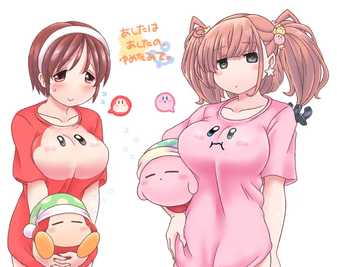 ・(髪の)色合いがピンクっぽい
・ぼーっとしたような表情
・ほっぺに赤み
・「星」がついてる

接点できた、ヨシ!!
#こじつけ 