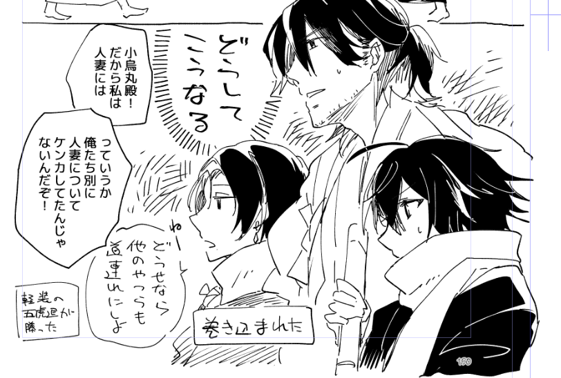 こないだの本迷ってマフラー巻いて黒いの着せたけど最終的にこれで正解だったあたりまで気をやった 